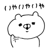 Let's accompanied by a bear~Aggressive~ sticker #14160506