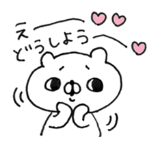 Let's accompanied by a bear~Aggressive~ sticker #14160507