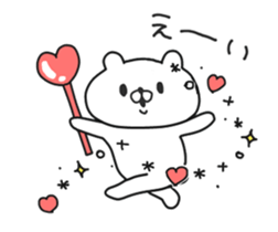 Let's accompanied by a bear~Aggressive~ sticker #14160508