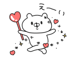 Let's accompanied by a bear~Aggressive~ sticker #14160508