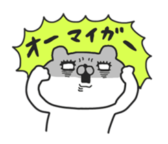 Let's accompanied by a bear~Aggressive~ sticker #14160510