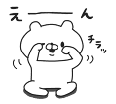 Let's accompanied by a bear~Aggressive~ sticker #14160511