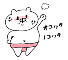 Let's accompanied by a bear~Aggressive~ sticker #14160516