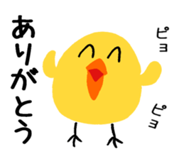 Peep chick sticker #14160520