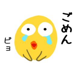 Peep chick sticker #14160521