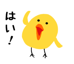 Peep chick sticker #14160522