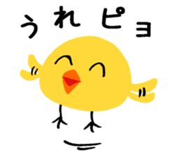 Peep chick sticker #14160523