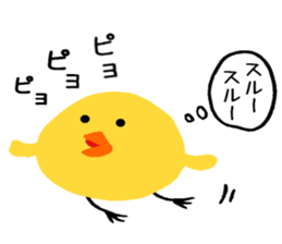 Peep chick sticker #14160526