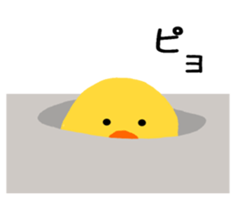 Peep chick sticker #14160527