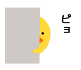 Peep chick sticker #14160530
