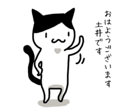 I'm Doi sticker #14160534