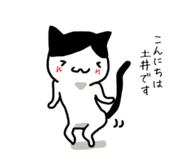 I'm Doi sticker #14160535