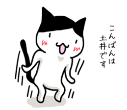 I'm Doi sticker #14160536