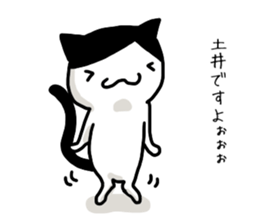 I'm Doi sticker #14160537