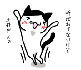 I'm Doi sticker #14160540