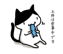 I'm Doi sticker #14160543