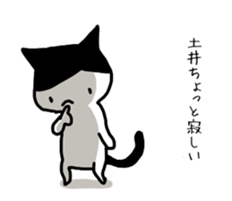 I'm Doi sticker #14160545