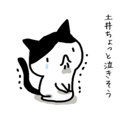 I'm Doi sticker #14160546