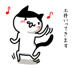 I'm Doi sticker #14160547