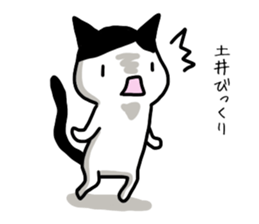 I'm Doi sticker #14160551