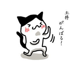 I'm Doi sticker #14160553