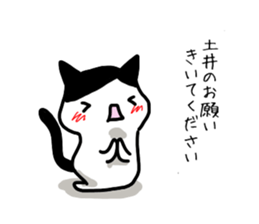 I'm Doi sticker #14160554