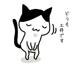 I'm Doi sticker #14160556