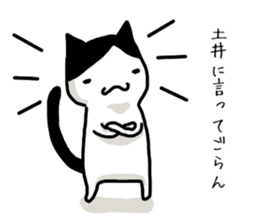 I'm Doi sticker #14160557