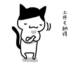 I'm Doi sticker #14160559