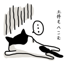 I'm Doi sticker #14160560