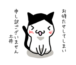 I'm Doi sticker #14160561