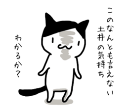 I'm Doi sticker #14160562