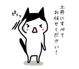 I'm Doi sticker #14160566