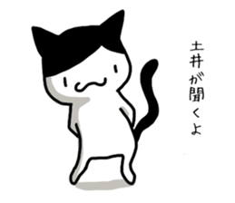 I'm Doi sticker #14160569