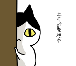 I'm Doi sticker #14160570