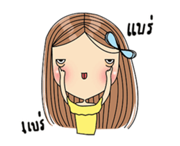 Mera 3 (animation) sticker #14160657