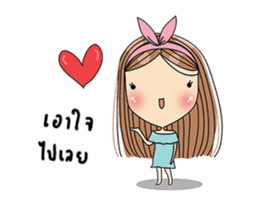 Mera 3 (animation) sticker #14160661