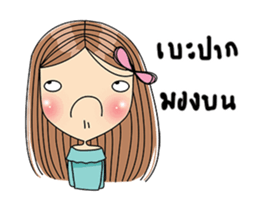 Mera 3 (animation) sticker #14160662