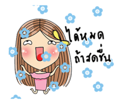 Mera 3 (animation) sticker #14160663