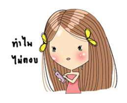 Mera 3 (animation) sticker #14160666