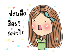 Mera 3 (animation) sticker #14160670