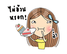 Mera 3 (animation) sticker #14160672