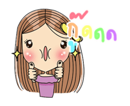 Mera 3 (animation) sticker #14160673