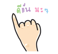 Mera 3 (animation) sticker #14160674