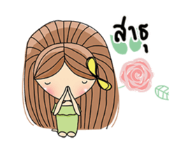 Mera 3 (animation) sticker #14160676