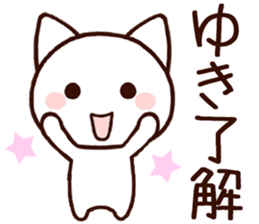 Yuki sticker!!!! sticker #14160758