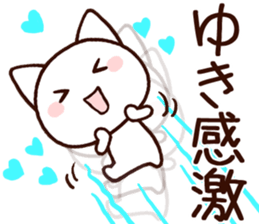 Yuki sticker!!!! sticker #14160762