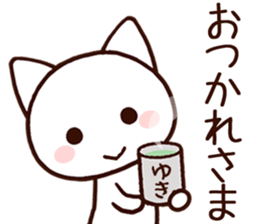 Yuki sticker!!!! sticker #14160763