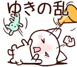 Yuki sticker!!!! sticker #14160766