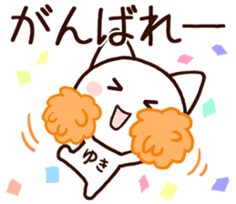 Yuki sticker!!!! sticker #14160769